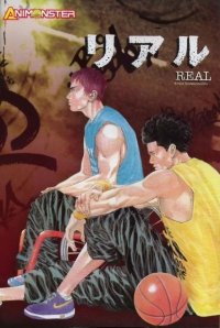 BUY NEW real - 139460 Premium Anime Print Poster